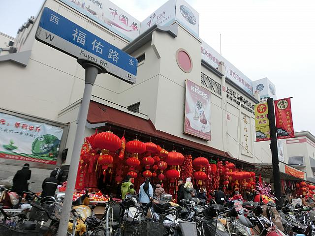 こんなビルに雑貨店がぎっしり入ってます