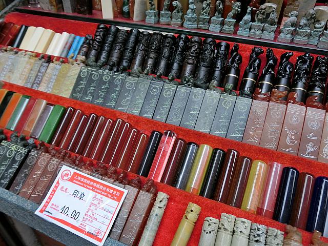 その場で彫ってくれる印鑑