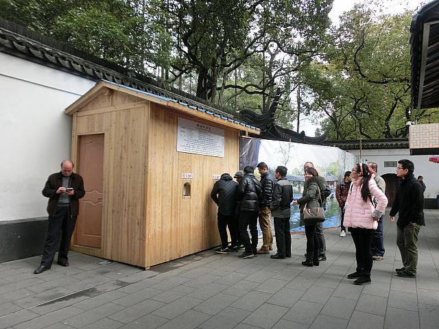 チケット売場が工事中