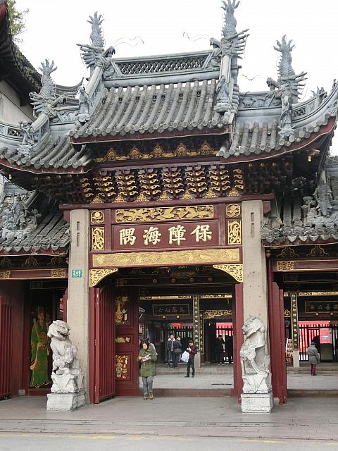 城隍廟