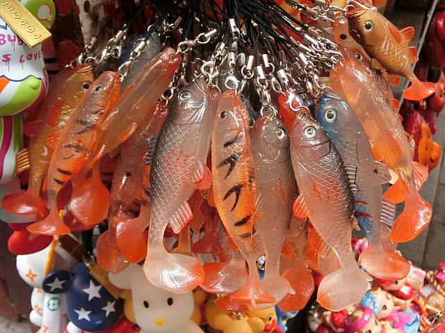 魚キーホルダー