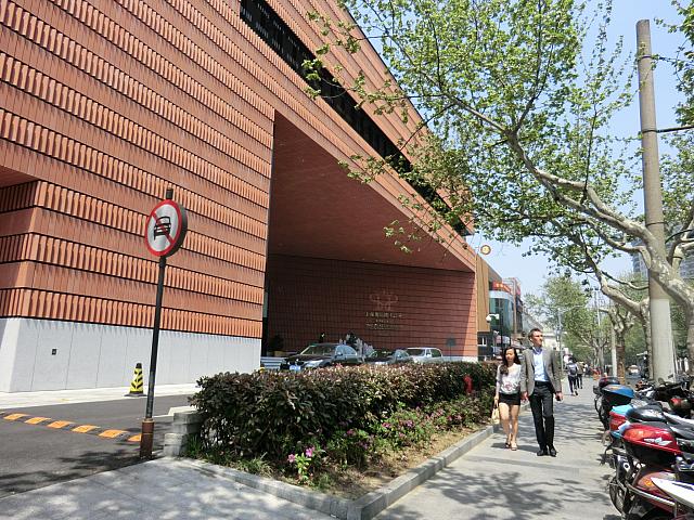 上海衡山路12号豪華精選酒店