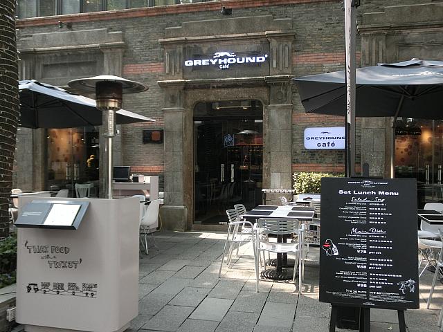東南アジア料理「GREY HOUND」