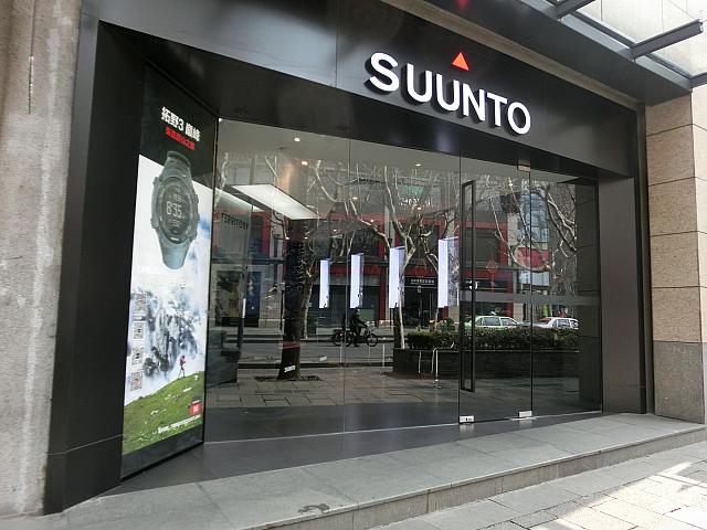 時計「SUUNTO」