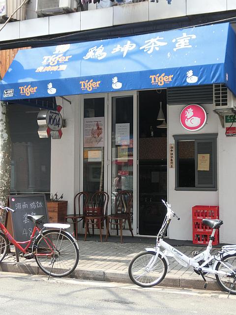 小さな個人経営店に入ってみたい方にお勧め!