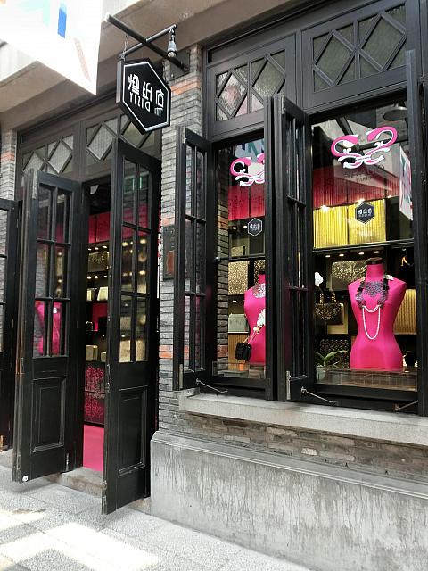 バッグ、アクセサリー「煙紙店」