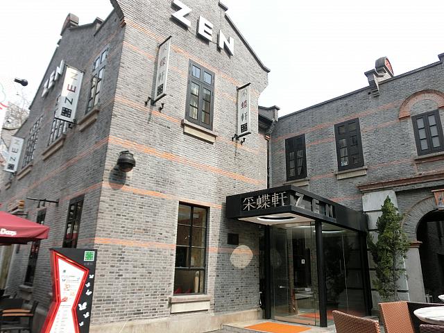 飲茶が人気「ZEN」