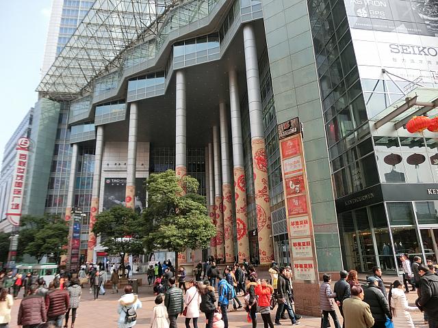 西側のランドマーク「百聯世茂国際広場」