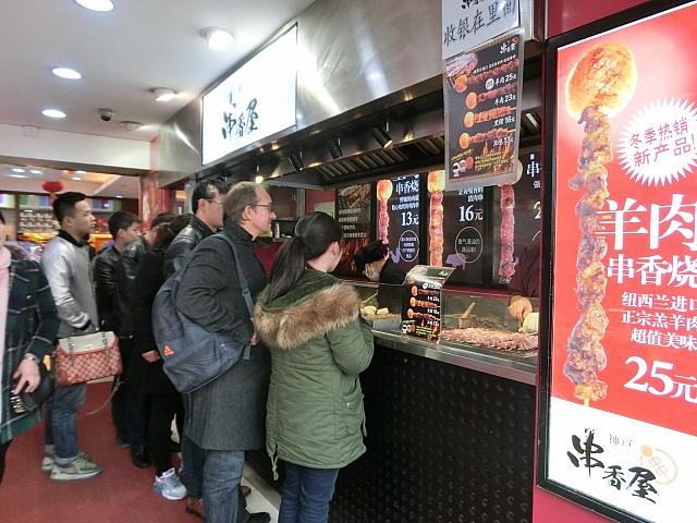 日系の串焼き屋さん「串香屋」