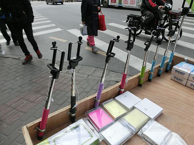 自撮り棒