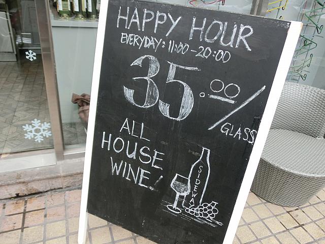 店先のこんな手書き看板やポスターをチェック!