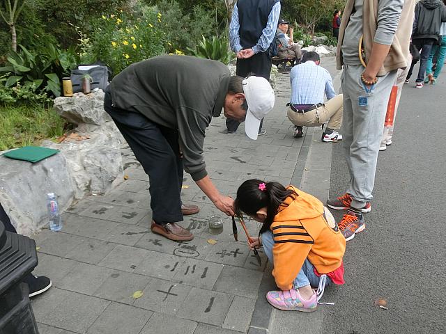 水書道は子どもも参加可