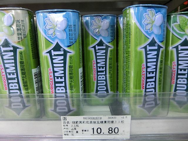 ジャスミンフレーバーのミント