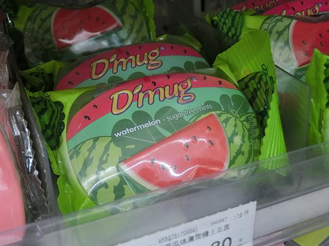 スイカミント