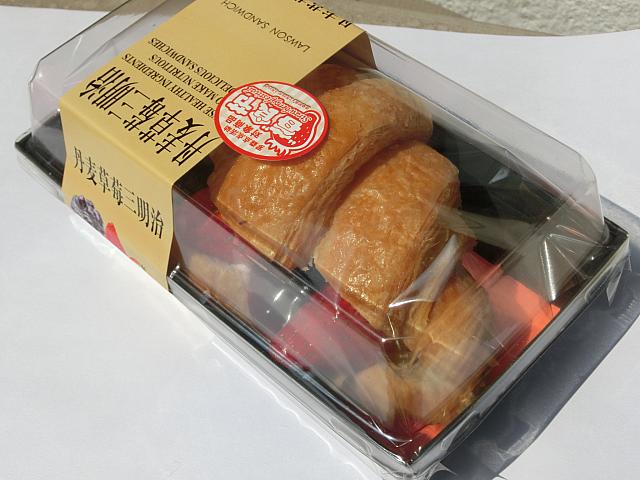 イチゴデニッシュ