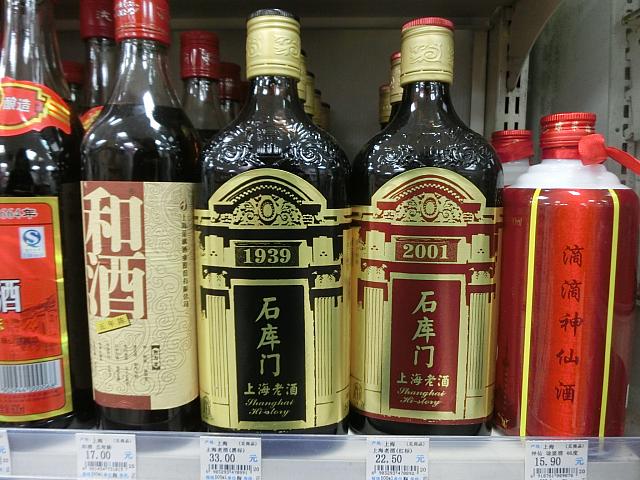 紹興酒は30元前後〜