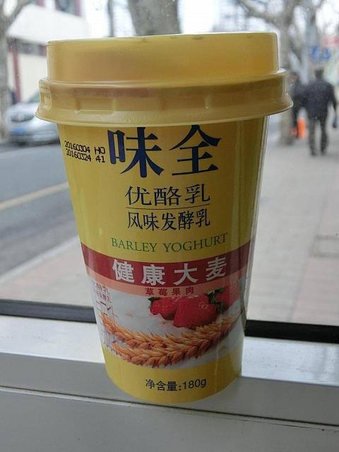 穀物入りヨーグルトは朝食代わりにも（5元前後〜）