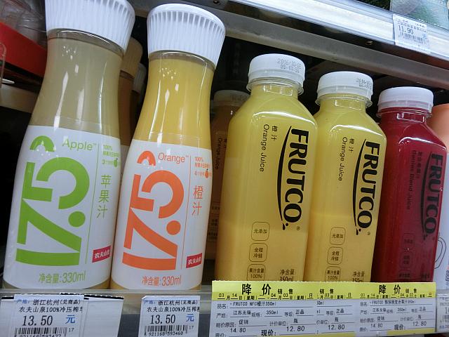 コールドプレスのジュース（13.5元）