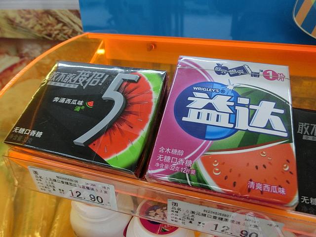 スイカガム