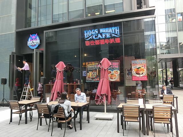 ステーキ「HOGS BREATH CAFE」