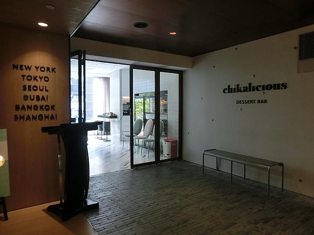 Chikalicious