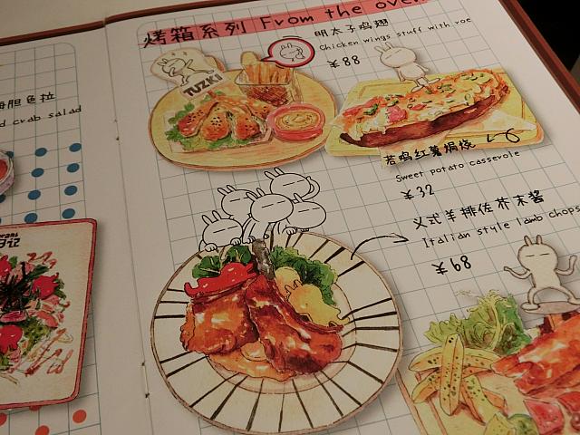 ご飯メニューも気になります