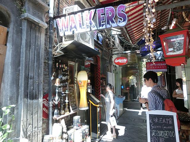バー「WALKERS」