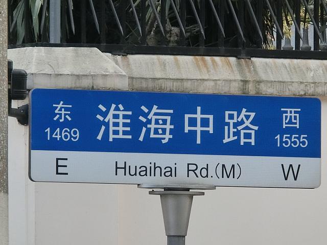 方向、住所番号の位置の目安がわかります