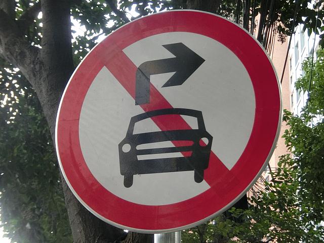 右折禁止