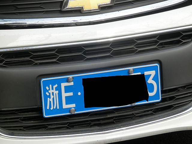 浙江省ナンバー