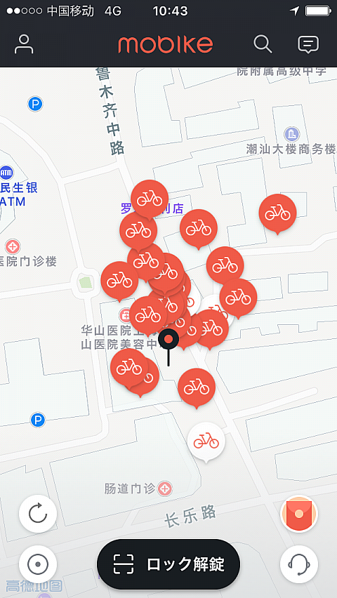 現在地から近いmobikeが探せます