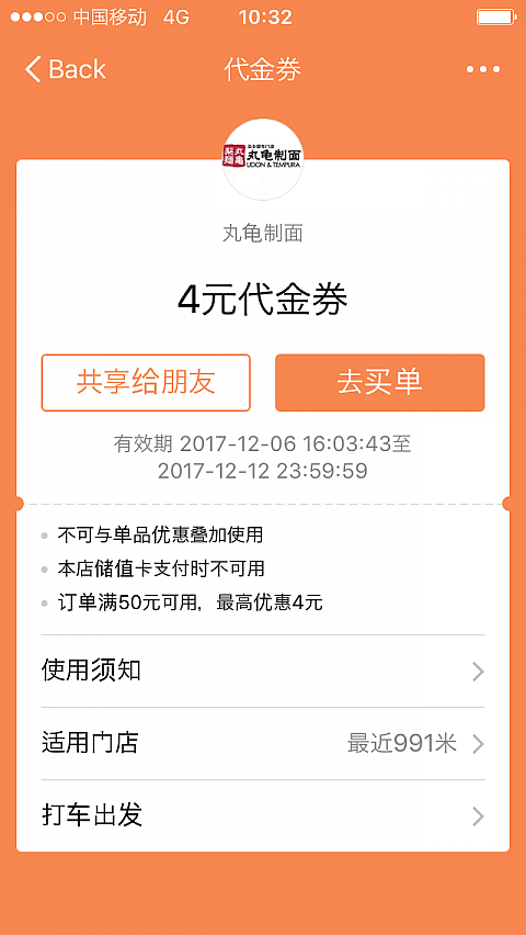 旅行者でも、地元の人と同じようにお得に食べたい!