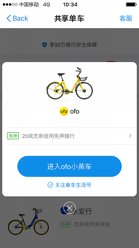 この機能で、