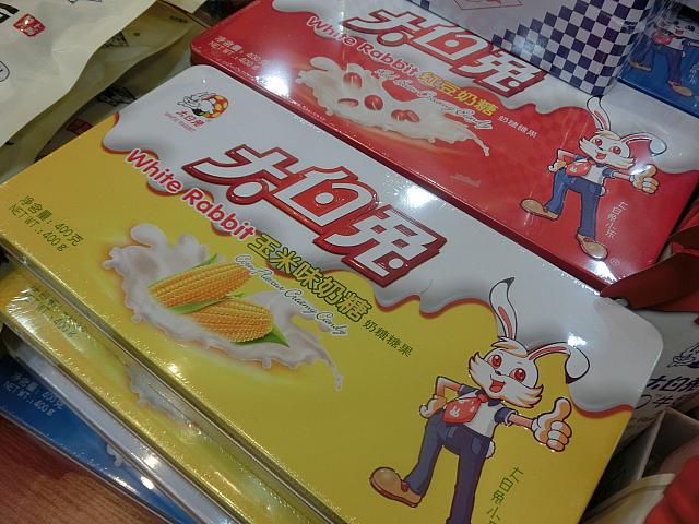 お馴染み大白兎のコーン味
