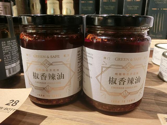 オーガニックの調味料や、