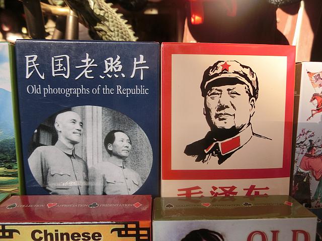 トランプ