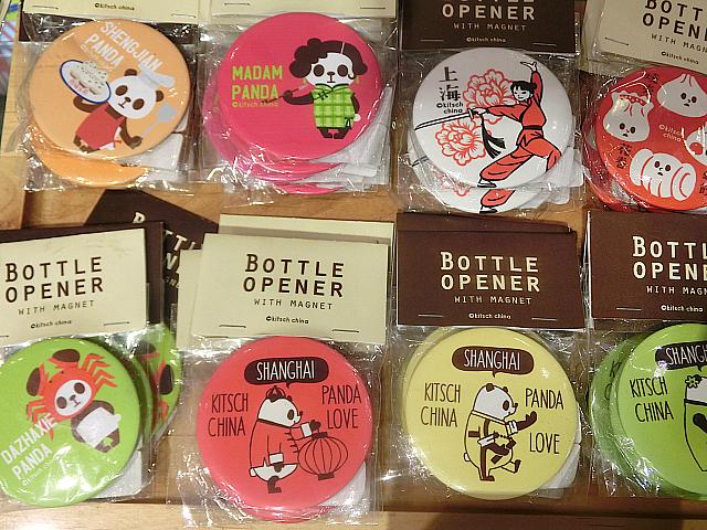 かわいいデザインのグッズがいっぱい