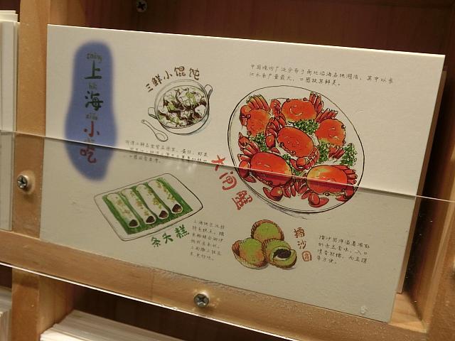 かわいいポストカード店増えてます