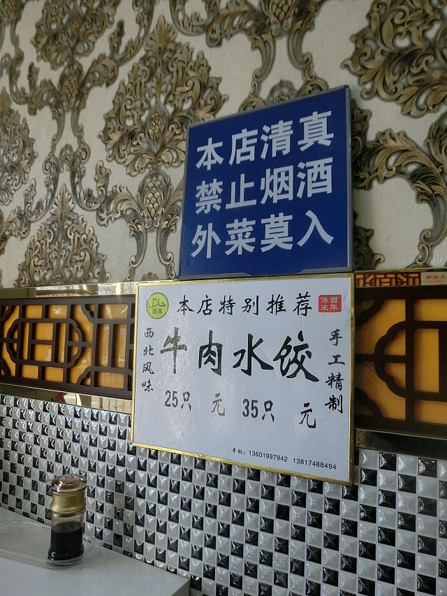 あ、タバコも禁止なんですね