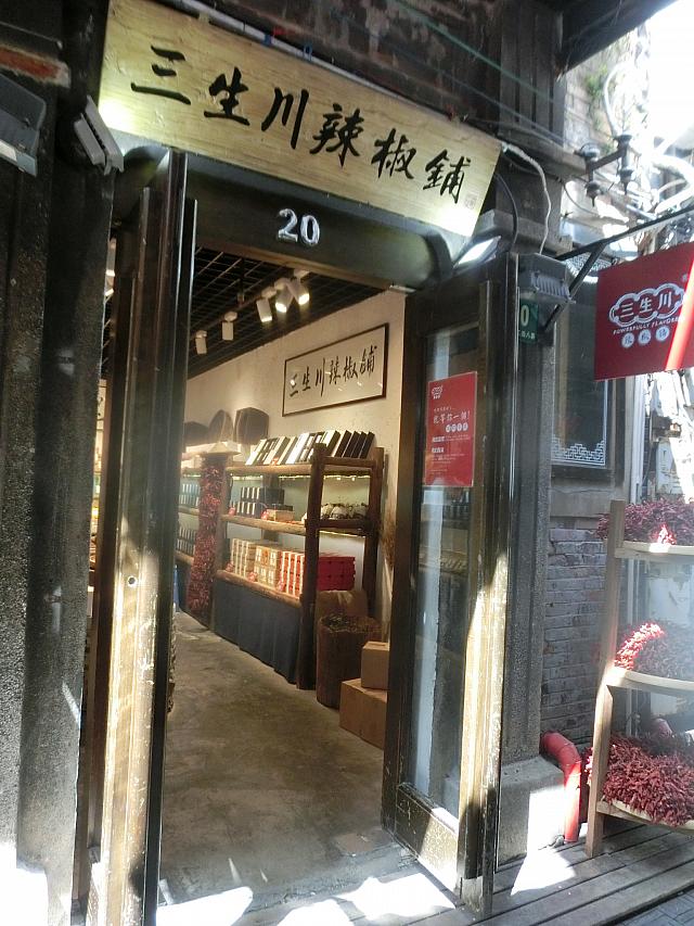お土産ならここ