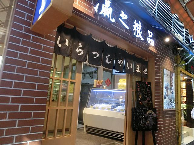 日本のお酒などを扱うお店も