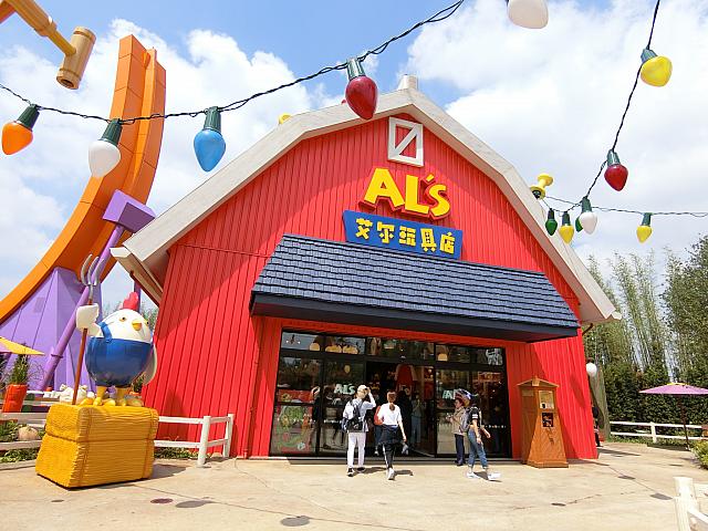 ニワトリ男のお店
