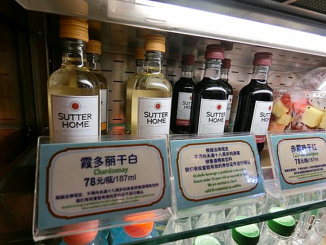 赤白のワインと、