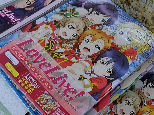 アニメ本の公式中国版も多数
