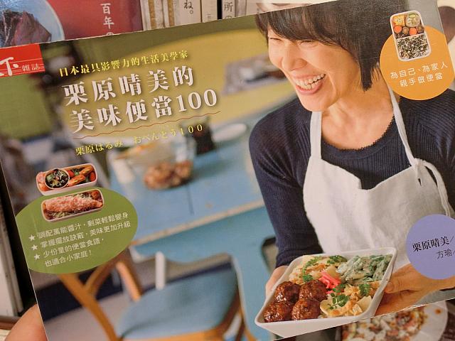 栗原はるみの料理本も訳されてます
