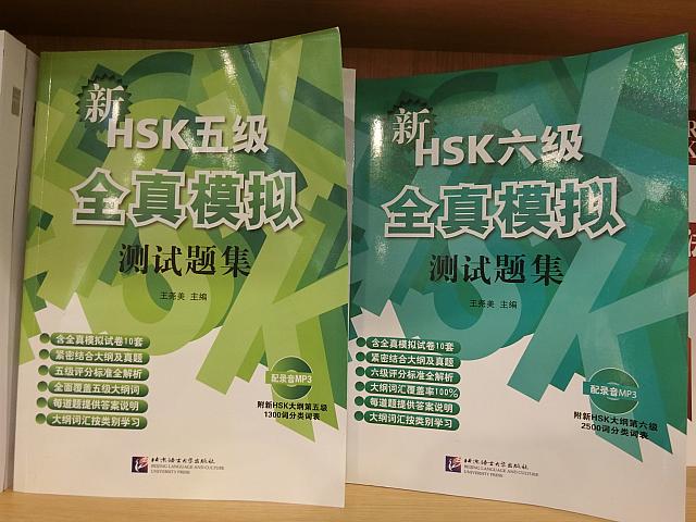 語学のテキストは現地で