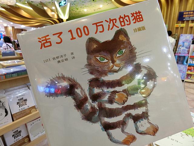 絵本の大定番はこれ
