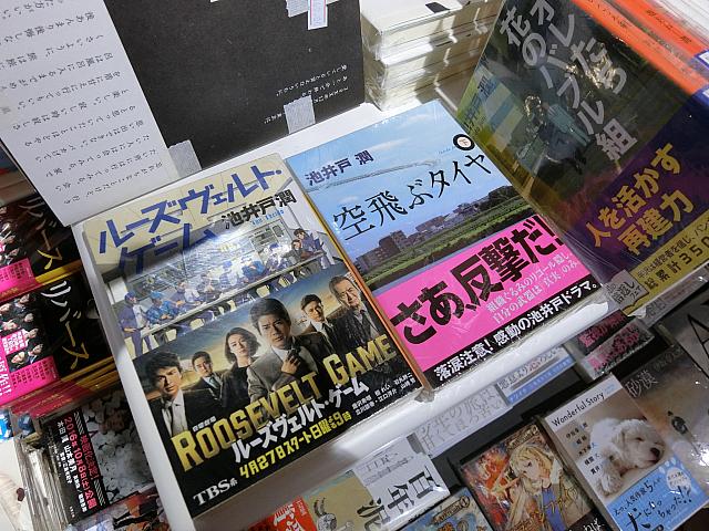 日本の本が種類豊富。値段がやや高いのがネック