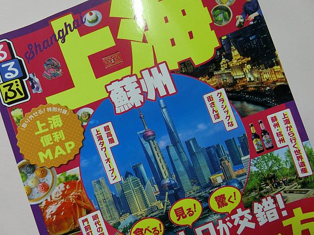 定番が見つかります
