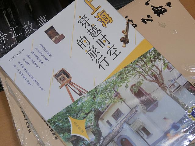 お散歩本